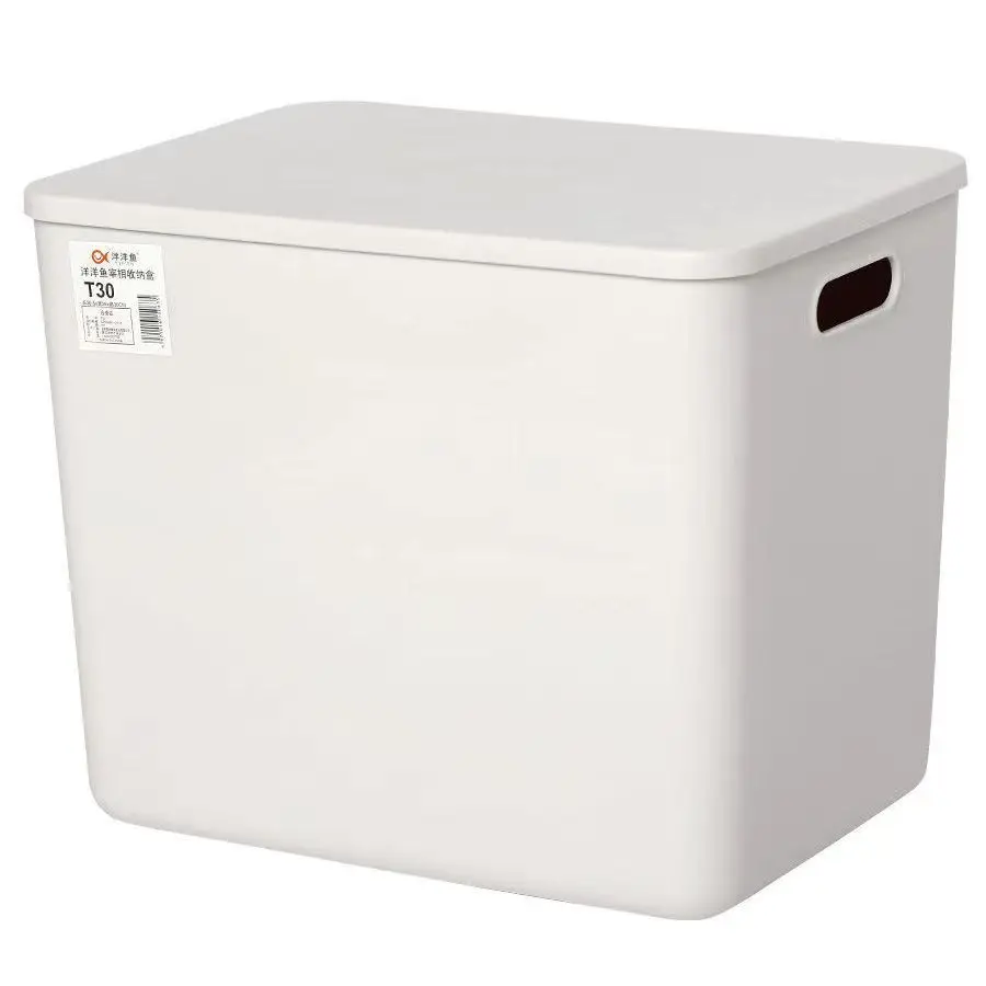 Z4580- Ящик для хранения разных вещей с крышкой, коробка для игрушек, ванная комната в общежитии, пластиковый пылезащитный переносной сортировочный ящик