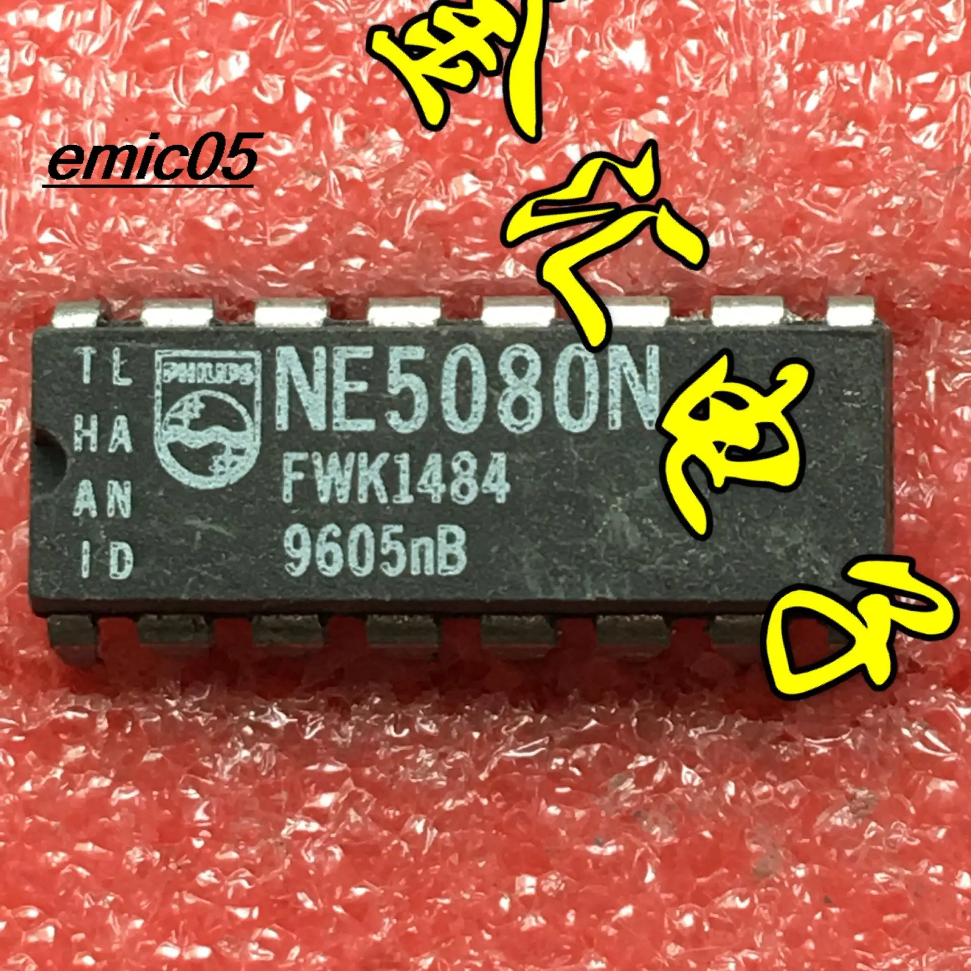 10 штук оригинальных NE5080N DIP16