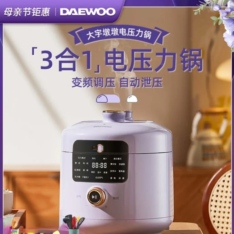 DAEWOO 2023 Новая Домашняя Электрическая скороварка Многофункциональная рисоварка 3Л с регулируемой частотой напряжения 220 В