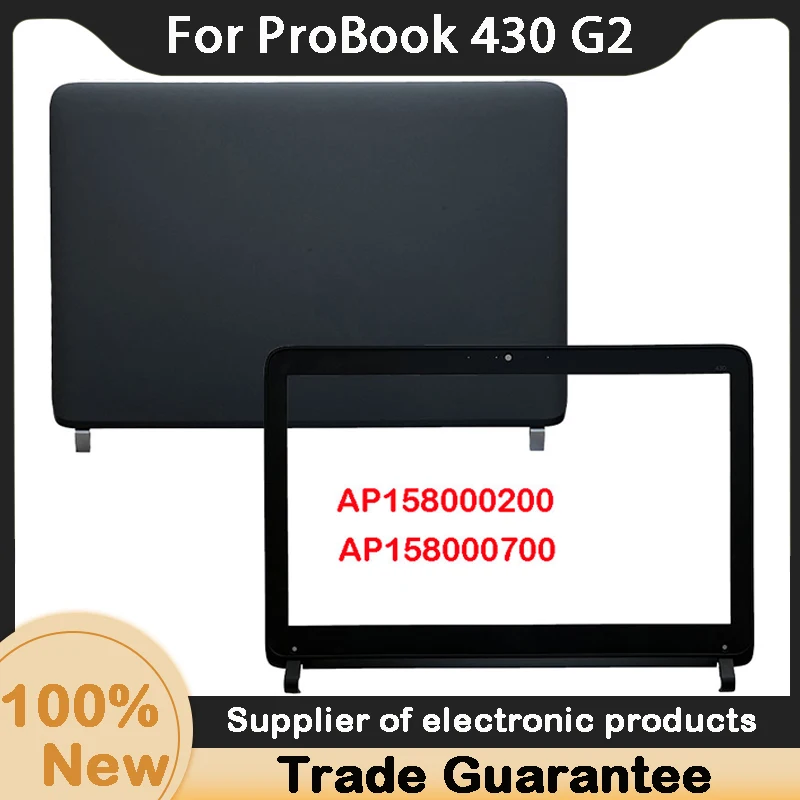 Новый для HP ProBook 430 G2 ЖК-дисплей Передняя Панель Рамка ЖК-дисплея Задняя крышка 13,3-дюймовый КОРПУС 768194-001 AP158000200 AP158000700