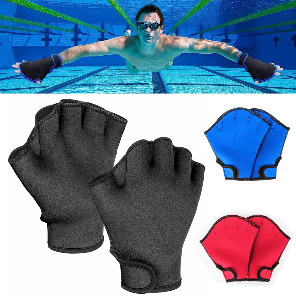 1 пара перчаток для плавания с паутиной, перчатки для занятий фитнесом, аквааэробикой и силовыми упражнениями для плавания, перчатки для мужчин, женщин, детей 0