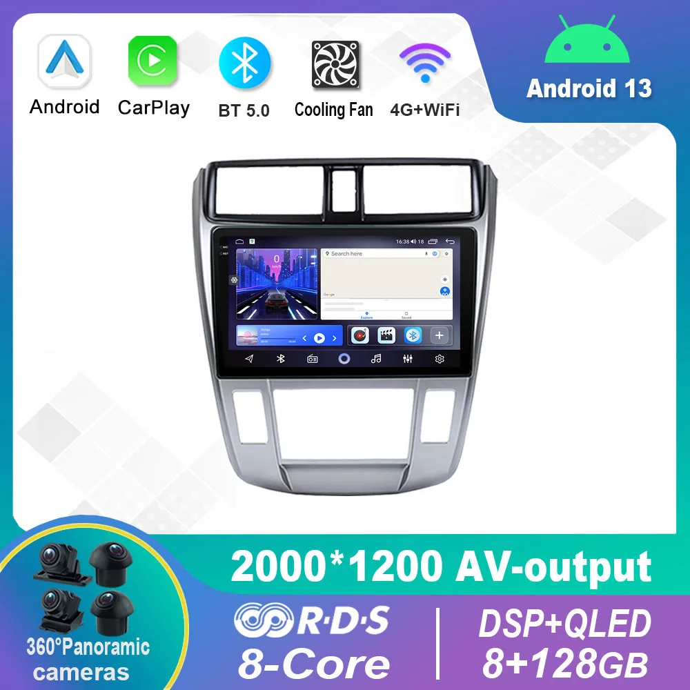 Android 13,0 Автомобильный Радио Мультимедийный Видеоплеер Навигация стерео Для Honda City 2008-2014 GPS Carplay 4G WiFi