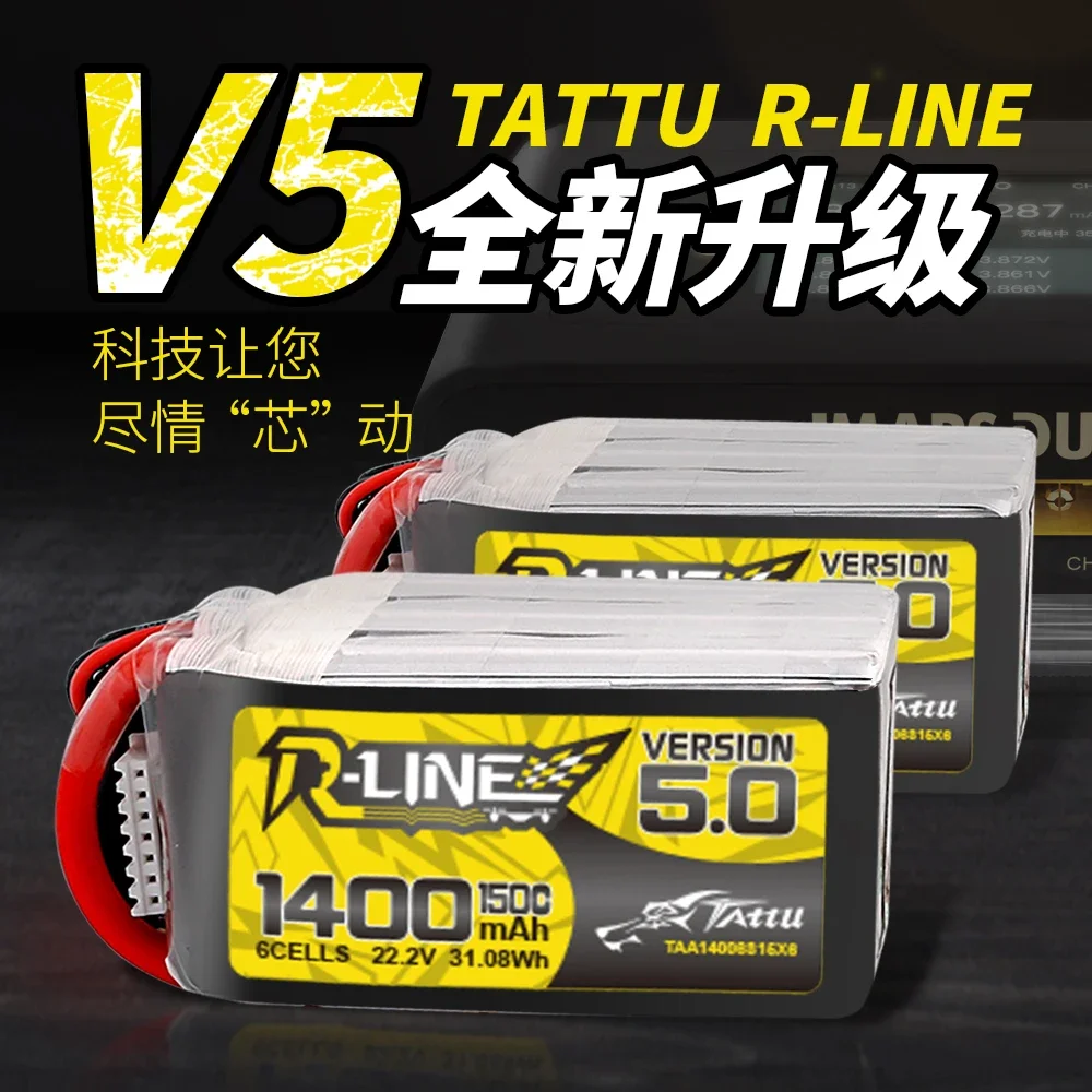 Версия Tattu R-Line 5.0 V5 1200 1400mAh 150C 6S 22.2V Lipo аккумулятор XT60 Plug FPV гоночный дрон RC квадрокоптер 0