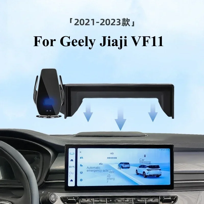 2023 Для Geely VF11 Jiaji Автомобильный Экран Держатель Телефона Беспроводное Зарядное Устройство Навигационная Модификация Интерьера 12,3 Дюйма