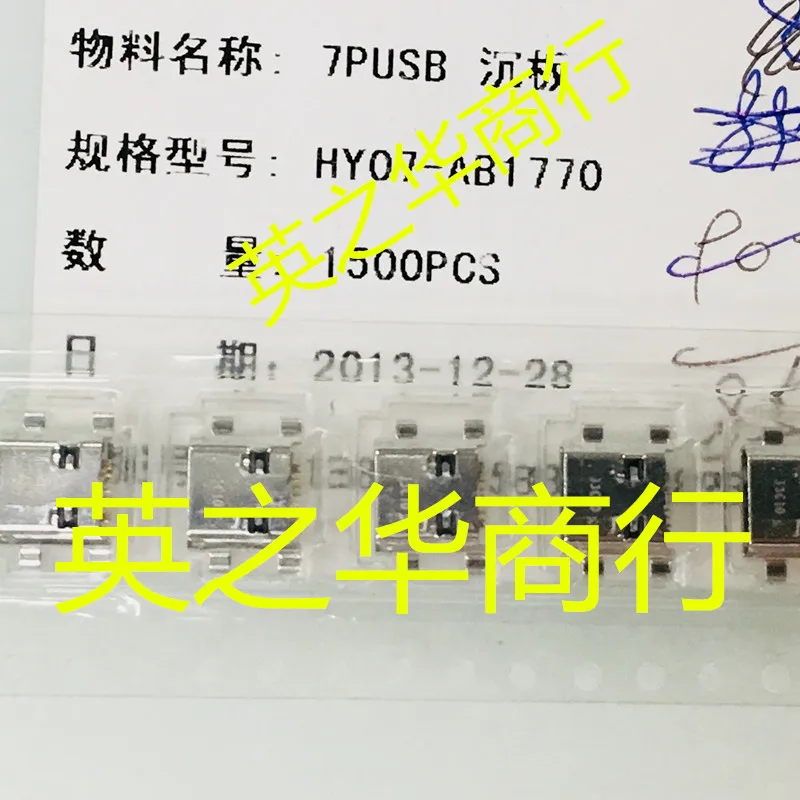 30 шт. оригинальная новая опускная пластина HY07-AB1770 7P USB