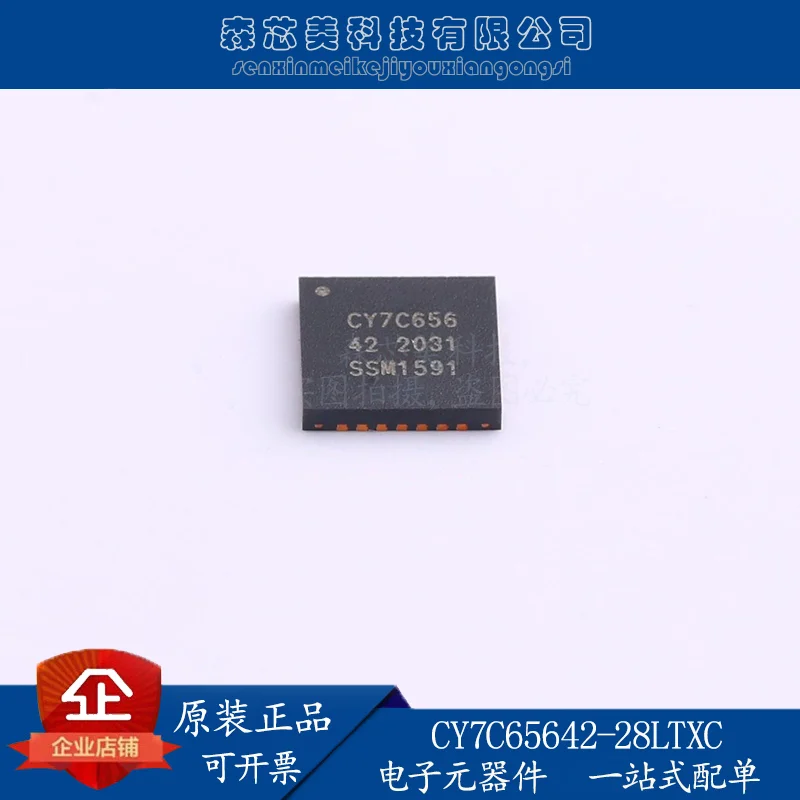 2шт оригинальный новый CY7C65642-28LTXC QFN-28 USB 2.0 контроллер SPI интерфейс IC