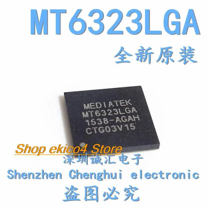 Оригинальный запас MT6323LGA MT6323 IC
