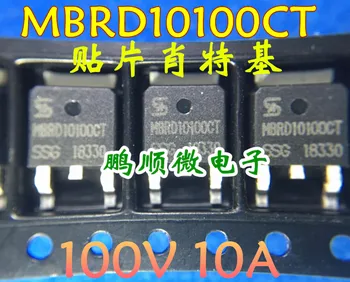 20 штук оригинальных новых MBRD10100CT Schottky 100V 10A TO-252