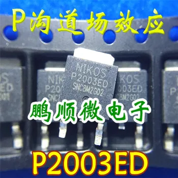 20 штук оригинальных новых полевых транзисторов P2003ED TO-252 P-channel -30V -36A MOS в наличии