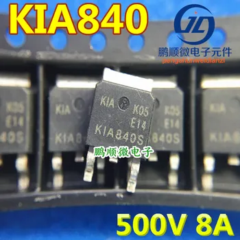 30 шт. оригинальные новые KIA840S KIA840SD 8A с напряжением от 500 В до 252 полевых MOSFET IRF840 0