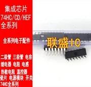 30шт оригинальный новый логический чип HD74HC373P SN74HC373N DIP20 pin