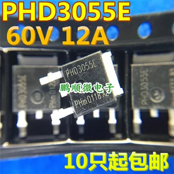 50шт оригинальный новый PHD3055E 3055E 60V 12A Полевой эффект TO-252 Физическое пятно 0