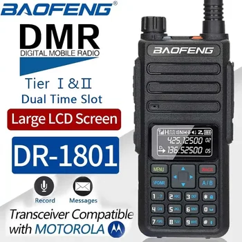 Baofeng DR 1801 Walkie Talkie DMR Радио Двухдиапазонное Цифровое Радио с Двойным Временным интервалом DMR 1801 Уровня I и II Портативное Двустороннее Радио
