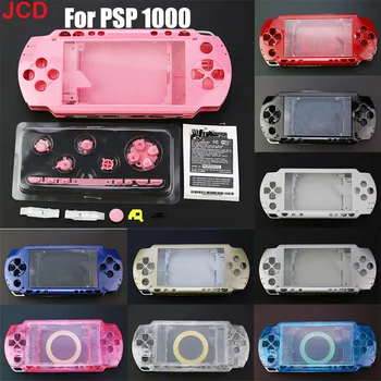 JCD, полный корпус, чехол-накладка для PSP1000, PSP 1000 с кнопкой, чехол-накладка для PSP 1000