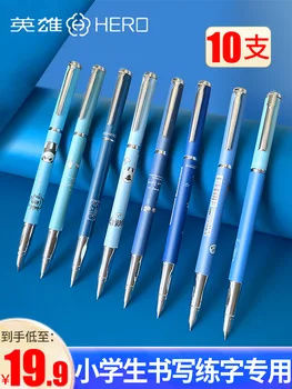 Shanghai Hero Pen Company Для учащихся начальной школы, мальчиков и девочек 3 и 4 классов, детей, начинающих, с вертикальным положением, повторно