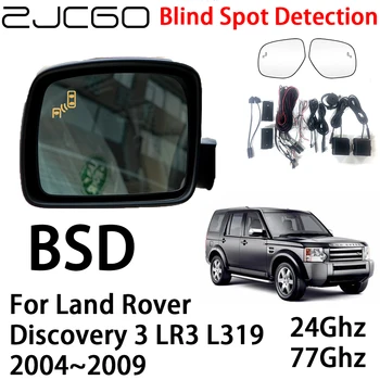 ZJCGO Автомобильная система предупреждения о радаре BSD для обнаружения слепых зон Предупреждение о безопасности вождения для Land Rover Discovery 3 LR3 L319 2004 ~ 2009