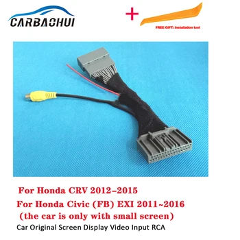 Автомобильная камера для Honda CRV 2012-2015 Для Honda Civic (FB) EXI 2011 ~ 2016 riginal Переключатель видеовхода Разъем адаптера RCA Converto 0