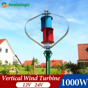 Бесплатная энергия 800 Вт 1000 Вт Вертикальная Ветряная турбина Генератор с постоянными магнитами Трехфазная ветряная мельница с осью 12 В 24 В С контроллером