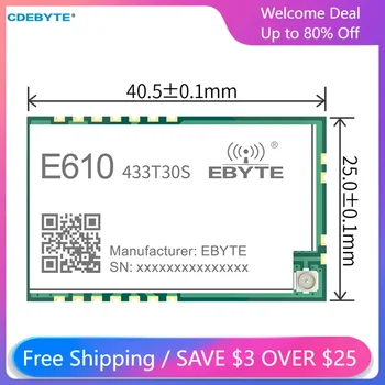 Беспроводной модуль CDEBYTE 433 МГц E610-433T30S Высокоскоростной Непрерывной Передачи 30 дБм С Низкой Задержкой Высокоскоростной Модуль IPEX SMD
