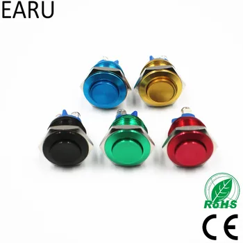 Водонепроницаемый металлический кнопочный переключатель высотой 16 мм, кнопка сброса, Мгновенный звуковой сигнал автомобиля, красный, зеленый, желтый, синий, черный 3A 250 В постоянного тока