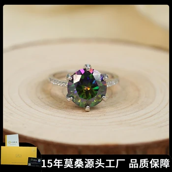 Высококачественное кольцо с муассанитом круглой формы 5 карат S925 