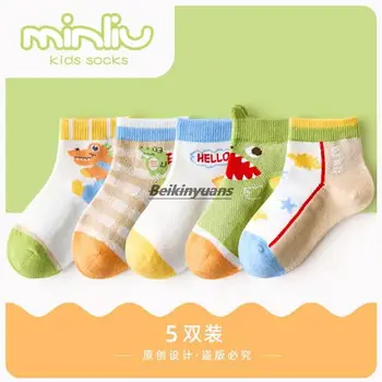 Детские носки весенне-летние сетчатые яркие носки-лодочки с динозаврами, детские носки, хлопчатобумажные носки, спортивные студенческие носки