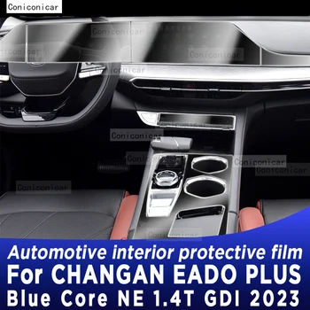 Для CHANGAN EADO PLUS 2023 Blue Core NE 1.4TGearbox Панель Навигации Автомобильный Внутренний Экран TPU Защитная Пленка Против Царапин