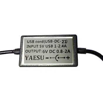 Зарядное устройство USB-кабеля для Радио vx-1r, радио vx-2r, радио vx-3r usb-dc-21 4