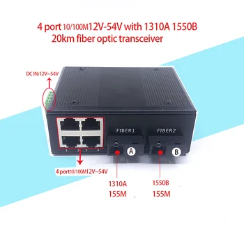 Коммутатор Ethernet 2sc4port 155M Ethernet Волоконно-оптический медиаконвертер Ethernet 4 порта и 2 * sc волоконно-оптический приемопередатчик