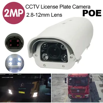 Новая камера распознавания номерных знаков Vechile 1080P LPR ANPR 2MP 2.8-12mm POE Цветная ONVIF Наружная водонепроницаемая для парковки