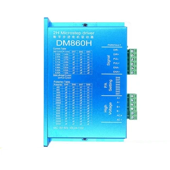 Новый DM860H DSP Цифровой Драйвер Шагового двигателя 57/86 С Вентилятором 2-Фазный Nema23, 34 DMA860H 7.2A, 18-80VAC Для Печатного Привода с ЧПУ 0