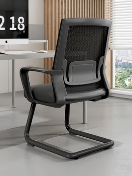 Офисный стул, компьютерный стул, удобный офисный конференц-зал, сидячее сиденье со спинкой, стул для домашнего обучения студентов