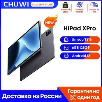 Планшет CHUWI HiPad XPro 6 ГБ 128 ГБ 10,5 Дюймов Android 12 Планшетов с FHD IPS Экраном Unisoc T616 Qcta Core Pad 4G Сетевой Планшетный ПК