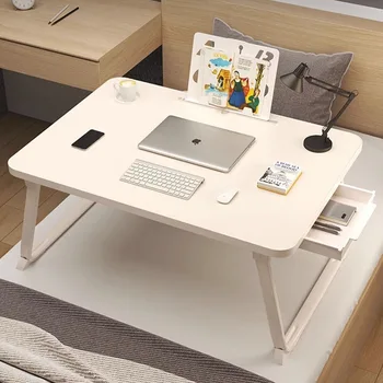 Складной компьютерный стол, стол для ноутбука в студенческом кабинете, офисный стол